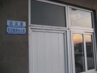 實(shí)訓(xùn)教室辦公室