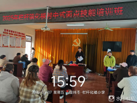 2025年化樓村中式面點(diǎn)就業(yè)技能培訓(xùn)班順利結(jié)業(yè)