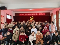 2025年周田村脫貧穩(wěn)就業(yè)培訓(xùn)班順利結(jié)業(yè)